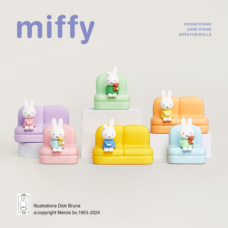 Miffy 2nd Series Blind Box Car – обзор и цена Home Decor Sofa
