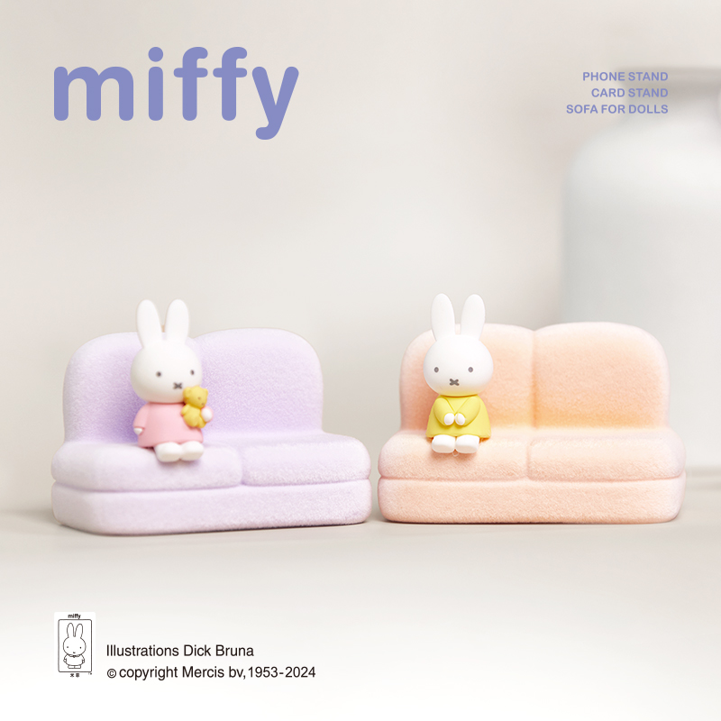 Miffy 2nd Series Blind Box Car – обзор и цена Home Decor Sofa
